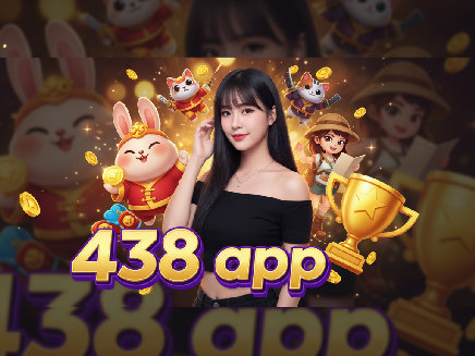 438 app สมัครสมาชิก